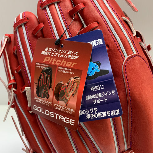 アシックス asics ゴールドステージ 大谷モデル 硬式 大人 一般 投手用 グローブ ピッチャー グラブ 右投げ 3121A531 タグ付き 野球 7592