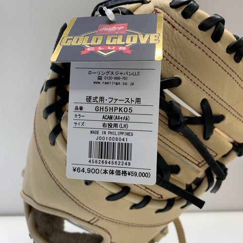 ローリングス Rawlings HOH PREMIUM 硬式 大人 一般 ファーストミット 一塁手 グローブ グラブ 右投げ GH5HPK05 タグ付き 野球 6906