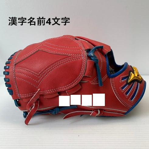中古品 ミズノ MIZUNO ミズノプロ 軟式 投手用オーダーグローブ 左投げ 刺繡有り 5102