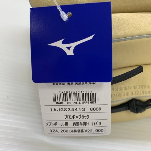 ミズノ MIZUNO グローバルエリート ソフトボール用 大人 一般 内野手用 グローブ グラブ 右投げ 1AJGS34413 タグ付き 野球 8138