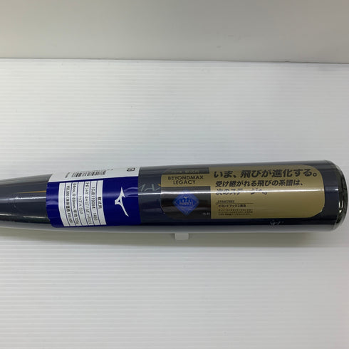 ミズノ MIZUNO ビヨンドマックスレガシー 軟式 大人 一般 FRP製バット 1CJBR19084 トップバランス ケース付き 野球 6966