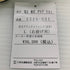 久保田スラッガー KUBOTA SLUGGER 限定 軟式 内野手用グローブ KSN-T51 EX24-GS1 5500
