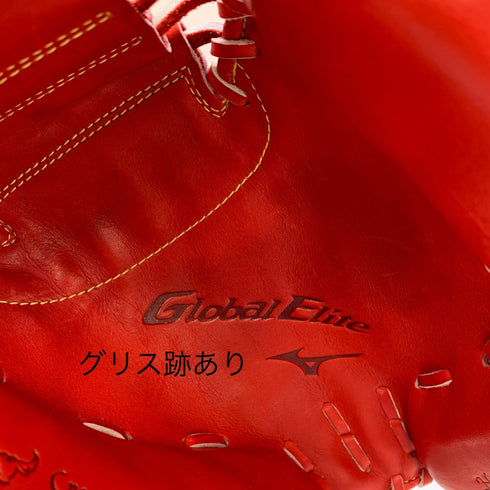 ミズノ MIZUNO グローバルエリート 硬式 大人 一般 キャッチャーミット 捕手 グローブ グラブ 右投げ 1AJCH21300 タグ付き グローブ袋付き 野球 6204