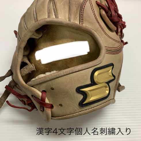エスエスケイ SSK プロエッジ 硬式 大人 一般 内野手用 グローブ グラブ 右投げ オーダー 中古品 野球 7729