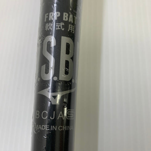 ミズノ MIZUNO バットビヨンドマックスレガシー 軟式 FRP製 バット 1CJBR18184 ケース有り 6832