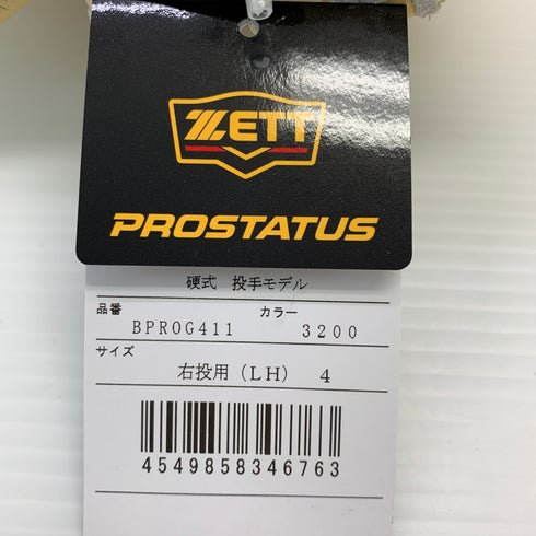ゼット ZETT プロステイタス 硬式 大人 一般 投手用 グローブ ピッチャー グラブ 右投げ BPROG411 タグ付き 野球 7054