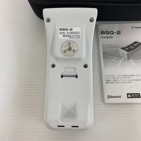 ユピテル YUPITERU スピードガン Bluetooth搭載 BSG-2 H-4505