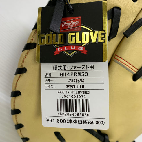 ローリングス Rawlings プロプリファード 硬式 大人 一般 ファーストミット 一塁手 グローブ グラブ 右投げ GH4PRM53 タグ付き 野球 7364