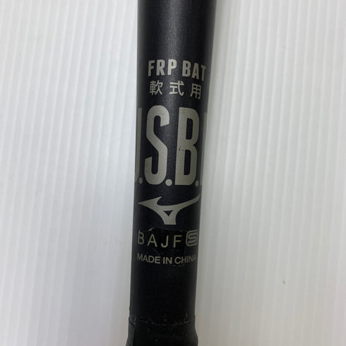 ミズノ MIZUNO ビヨンドマックスレガシー 軟式 大人 一般 FRP製バット 1CJBR160 ケース付き 野球 7404