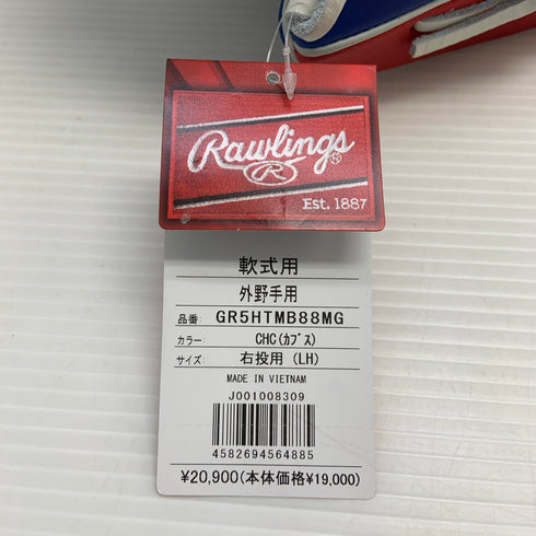 ローリングス Rawlings ハイパーテック MLB TEAM カブス 軟式 大人 一般 外野手用 グローブ グラブ 右投げ GR5HTMB88MG タグ付き 野球 6690