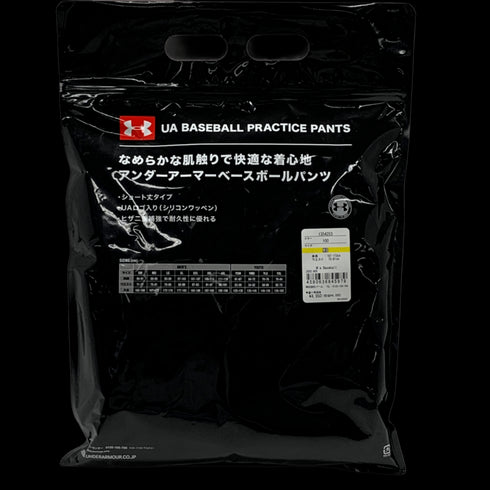 未使用品 サイズMD ショートアンダーアーマー UNDER ARMOUR ベースボールスパンツ UA BASEBALL PRATICE PANTS NP-4275