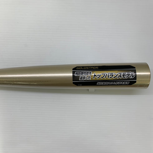 アシックス asics ゴールドステージ 硬式 大人 一般 金属製バット 3121B233 トップバランス 野球 7156