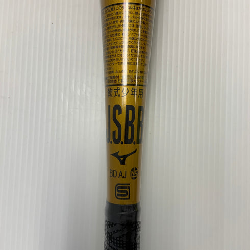 ミズノ MIZUNO グローバルエリートVコング02 少年軟式 子ども 金属製バット 1CJMY18081 ミドルバランス 野球 7349