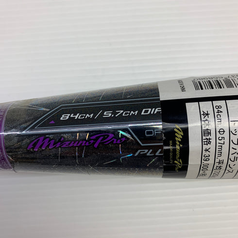 ミズノ MIZUNO ミズノプロ ソフトボール用 大人 一般 FRP製バット 1CJFS30584 トップバランス 未使用品 野球 7624