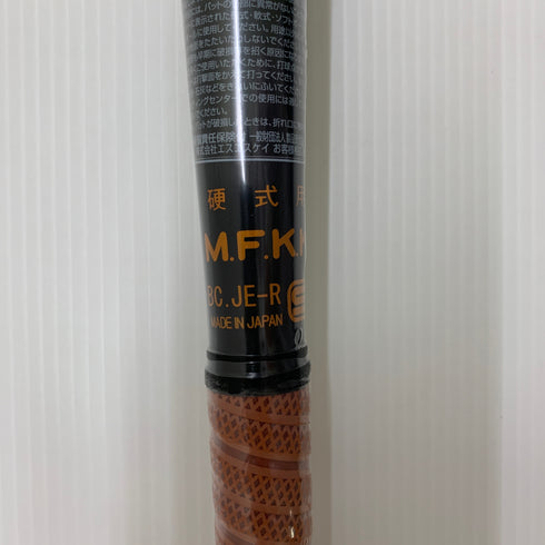 エスエスケイ SSK プロエッジビートフライトST 硬式 大人 一般 金属製バット EBB1100 ミドルバランス 野球 7044