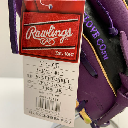 ローリングス Rawlings ハイパーテック 少年軟式 子ども オールラウンド グローブ グラブ 右投げ GJ5FHTCN6L1 タグ付き 野球 7904