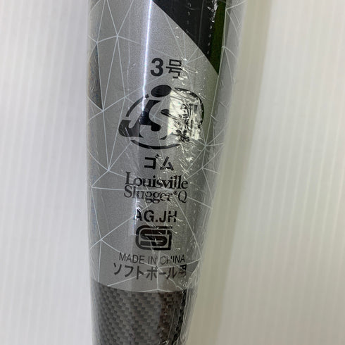 ルイスビルスラッガー Louisville Slugger カタリスト2 ソフトボール用 大人 一般 FRP製バット WTLJGS18T トップバランス 野球 7031