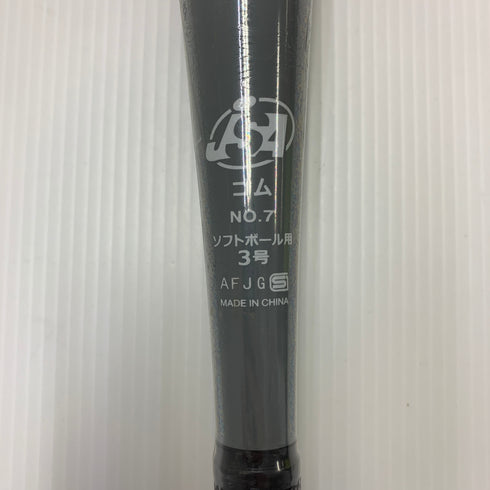 ミズノ MIZUNO ミズノプロ ソフトボール用 大人 一般 FRP製バット 1CJFS30384 野球 7468