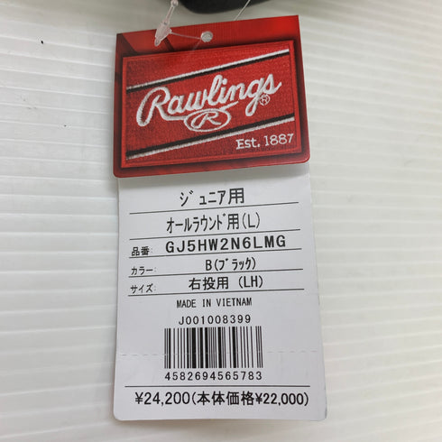 ローリングス Rawlings HOH 少年軟式 子ども オールラウンド グローブ グラブ 右投げ GJ5HW2N6LMG タグ付き 野球 7446