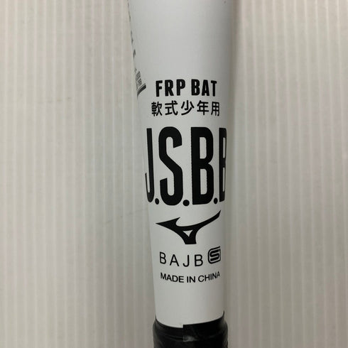 中古品 ミズノ MIZUNO ビヨンドマックスギガキング 少年軟式 FRP製バット 1CJBY154 ケース付き 6338