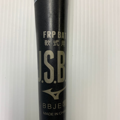 ミズノ MIZUNO ビヨンドマックスレガシー 軟式 大人 一般 FRP製バット 1CJBR164 ケース付き 野球 7313