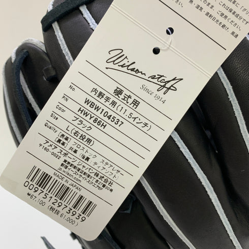 ウィルソン Wilson ウィルソンスタッフ Wilson Staff WBW104537 硬式 大人 一般 内野手用 グローブ グラブ 右投げ タグ付き 野球 9415