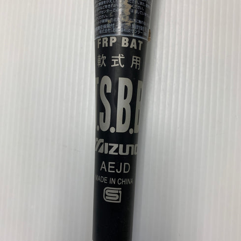ミズノ MIZUNO ビヨンドマックスメガキング 軟式 大人 一般 FRP製バット 1CJBR116 トップバランス 中古 ケース付き 野球 8338