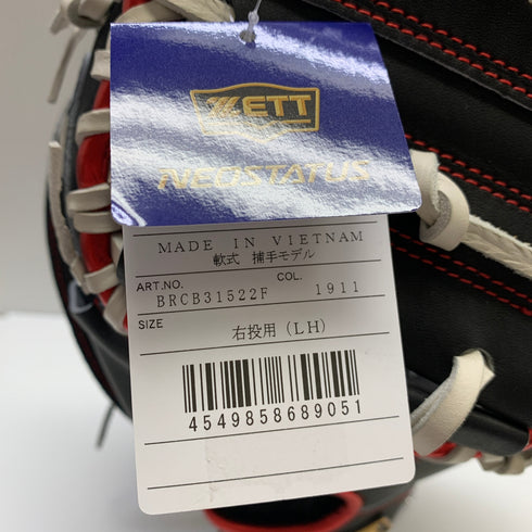 ゼット ZETT ネオステイタス 軟式 大人 一般 キャッチャーミット 捕手 グローブ グラブ 右投げ BRCB31522F タグ付き 野球 7808