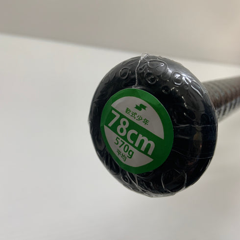 エスエスケイ SSK MMjr. 少年軟式 子ども FRP製バット SBB5079TP ケース付き 野球 7406