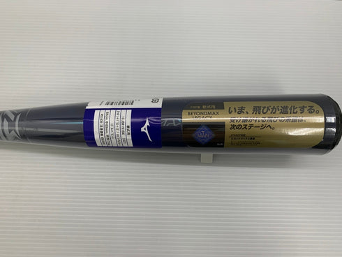 ミズノ MIZUNO ビヨンドマックスレガシー 軟式 FRP製バット 1CJBR19184 ケース付き 6144