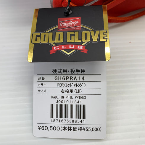 ローリングス Rawlings プロプリファード PRO PREFERRED GH6PRA14 硬式 大人 一般 投手用 グローブ ピッチャー グラブ 右投げ タグ付き 野球 8740