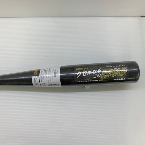 ゼット ZETT ゴーダNS 中学硬式 部活 クラブチーム 金属製バット BAT20183 野球 6965