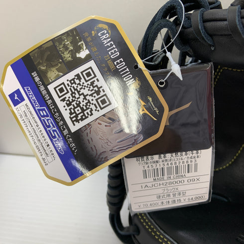 ミズノ MIZUNO ミズノプロ 會澤モデル 硬式 大人 一般 キャッチャーミット 捕手 グローブ グラブ 右投げ 1AJCH28000 タグ付き 野球 6624