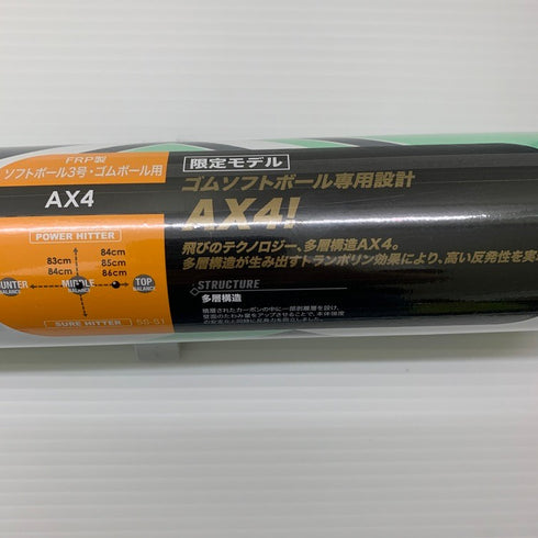 ミズノ MIZUNO ミズノプロ AX4 ソフトボール用 カーボン バット 1CJFS32784 ケース有り 6726