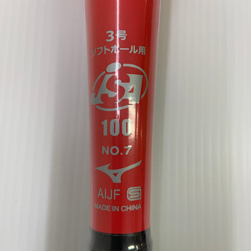 ミズノ MIZUNO CRBN2 ソフトボール用 大人 一般 FRP製バット 1CJFS10984 トップバランス 未使用品 ケース付き 野球 8612