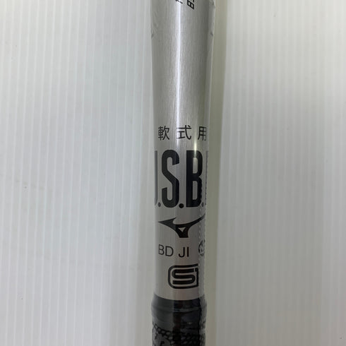 ミズノ MIZUNO ビヨンドマックスレガシー 軟式 大人 一般 金属製バット 1CJBR20085 トップバランス ケース付き 野球 6975