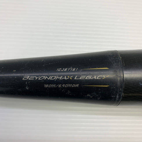 ミズノ MIZUNO ビヨンドマックス レガシー 少年軟式 子ども FRP製バット 1CJBY161 中古 野球 8010