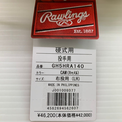 ローリングス Rawlings HOH 硬式 投手用 グローブ GH5HRA140 5643