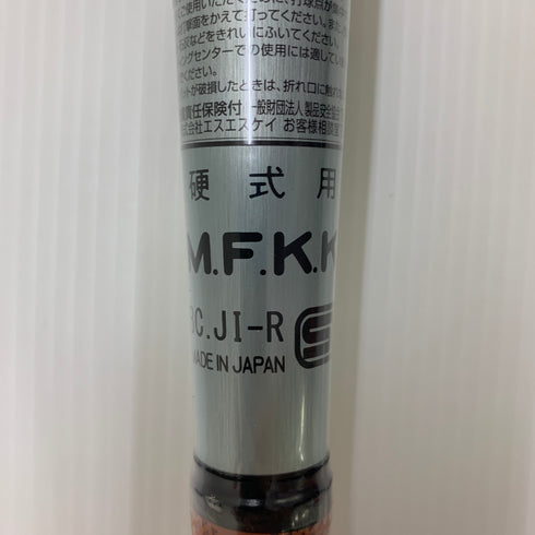 エスエスケイ SSK ビートフライトSTLF 硬式 大人 一般 金属製バット EBB1102 野球 7082