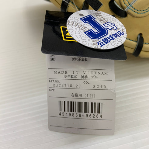 ゼット ZETT ゼロワンステージ 少年軟式 子ども キャッチャーミット 捕手 グローブ グラブ 右投げ BJCB71512F タグ付き 野球 7301
