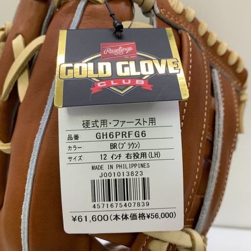 ローリングス Rawlings プロプリファード PRO PREFERRED GH6PRFG6 硬式 大人 一般 ファーストミット 一塁手 グローブ グラブ 右投げ タグ付き 野球 1232