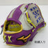 ミズノ MIZUNO ミズノプロ HAGAJAPAN 軟式 大人 一般 内野手用 グローブ グラブ 右投げ 中古品 グローブ袋付き 野球 6256