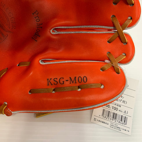 久保田スラッガー KUBOTA SLUGGER 硬式 大人 一般 内野手用 グローブ グラブ 右投げ KSG-M00 タグ付き グローブ袋付き 野球 6831