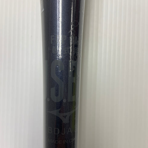 ミズノ MIZUNO ビヨンドマックスレガシー 軟式 大人 一般 FRP製バット 1CJBR19184 ミドルバランス 未使用品 ケース付き 野球 7589