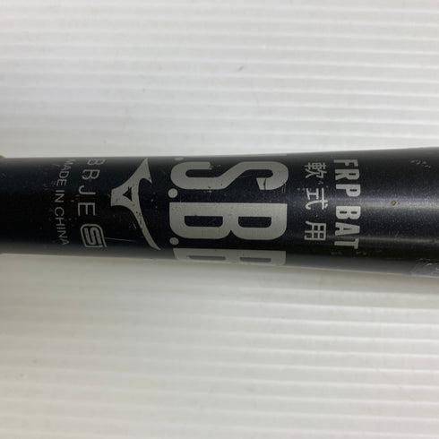 ミズノ MIZUNO ビヨンドマックスレガシー 軟式 大人 一般 FRP製バット 1CJBR165 野球 7190