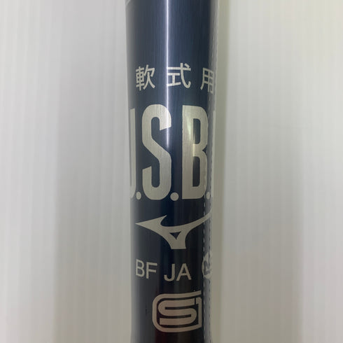 ミズノ MIZUNO ビヨンドマックスレガシーメタル 軟式 大人 一般 FRP製バット 1CJBR207 ミドルバランス 未使用品 野球 8135