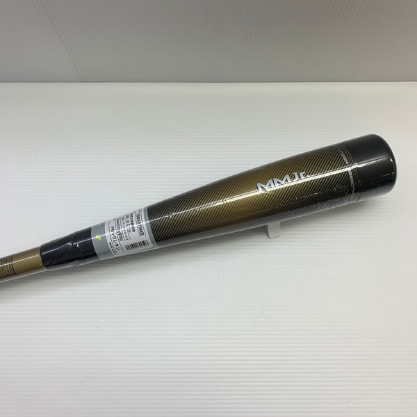 エスエスケイ SSK MMJr. 少年軟式 子ども FRP製バット SBB5079 ミドルバランス ケース付き 野球 7465