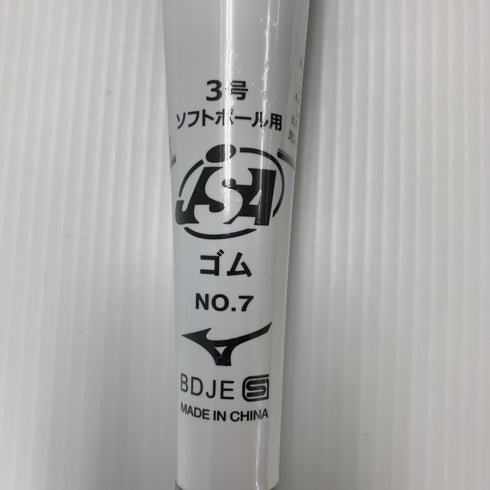 ミズノ MIZUNO AX4 ソフトボール用 大人 一般 FRP製バット 1CJFS32583 ミドルバランス ケース付き 7522
