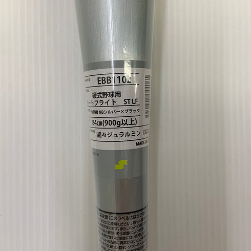 エスエスケイ SSK 硬式 大人 一般 金属製バット EBB1102 野球 7201