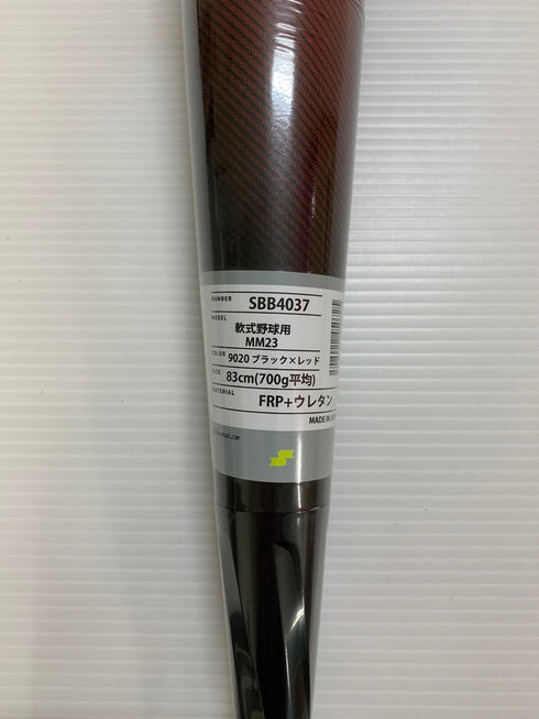 エスエスケイ SSK MM23 軟式 FRP製バット SBB4037 83cm 6348